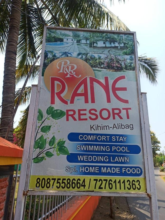 Rane Resort Kihim Exterior photo